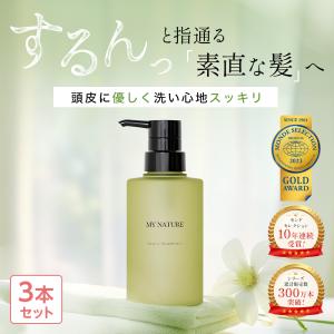 MY NATURE 薬用スカルプシャンプー 3本セット+詰め替え用1本 マイナチュレ 薬用スカルプシャンプー＆ヘアトリートメント 3