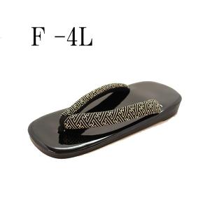 紳士草履 メンズ 成人式 男性 大きい 和装