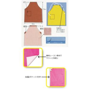 エプロン ビニール カラー 前掛 防水 レザー...の詳細画像1