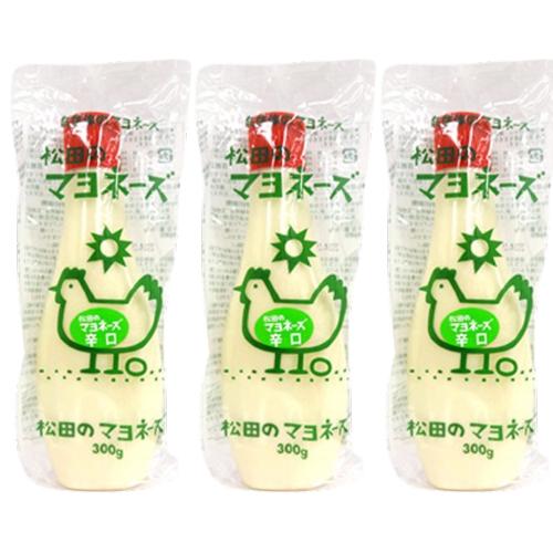 松田マヨネーズ 辛口 300g×3本セット