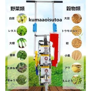 手押し式 野菜播種機 トウモロコシ アワ コウリャン 玉ねぎ ほうれん草 微小粒 小型農機穴播種器｜mya-bussan