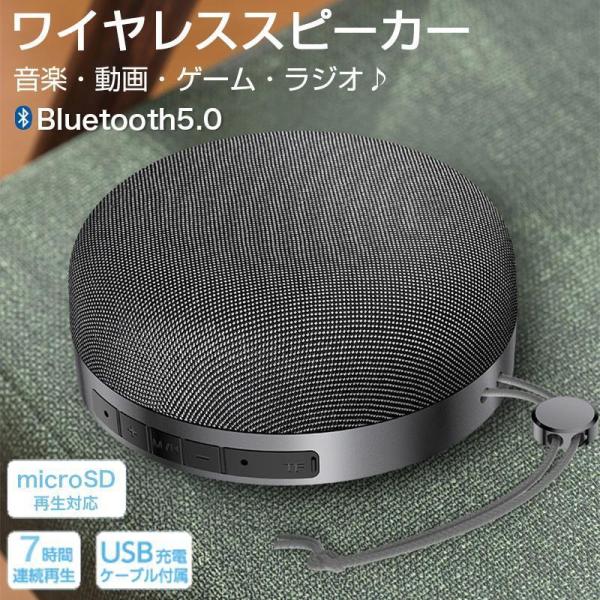 Bluetooth スピーカー 防水 高音質 知能 無線 充電 通話機能 対応TWS立体サラウンドで...