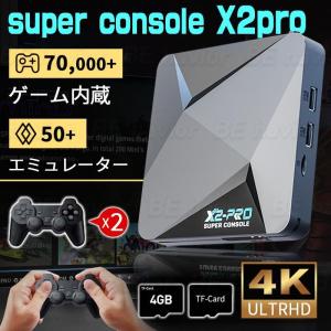 KINHANK super console x2 pro レトロTVゲーム機 エミュレーター 50種以上のエミュレーター対応 家庭用ミニテレビゲーム機 HDMI出力 互換機 64GB 128GB｜mya-bussan