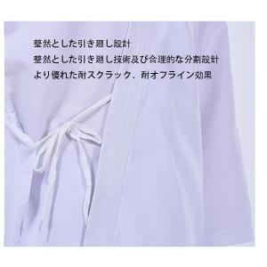 授業用 柔道着 柔道衣 色:ホワイト 白帯付き...の詳細画像2