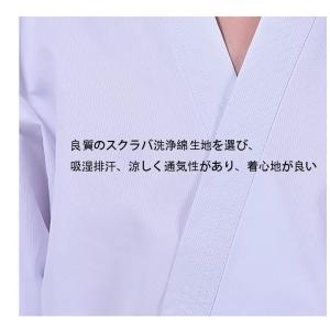 授業用 柔道着 柔道衣 色:ホワイト 白帯付き...の詳細画像5