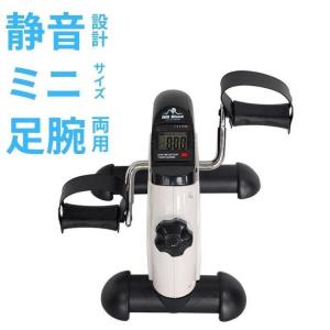 フィットネスバイク ミニ 静音 コンパクト エクササイズ