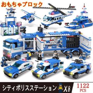 シティ ポリスステーションレゴ交換品 ブロック 全セット 警察署シリーズ 1122PCSミニフィグ 豪華セット 誕生日プレゼント クリスマス ハロウィン 子供｜mya-bussan