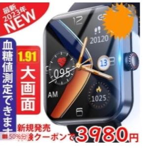 プレゼントスマートウォッチ F57L 体温測定 レディース メンズ IP67防水 1.91インチ大画面 腕時計 歩数計