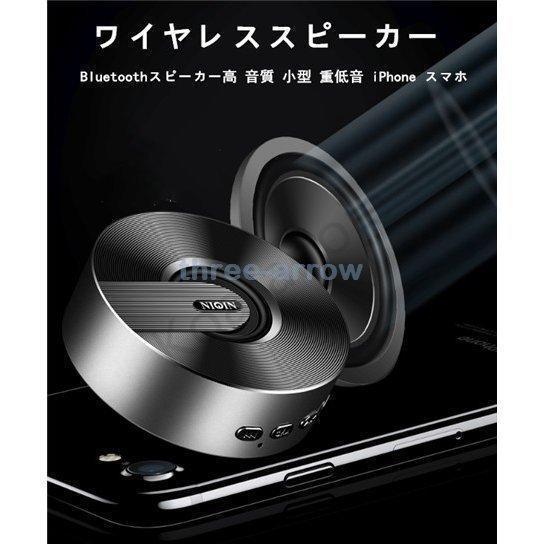 Bluetooth スピーカー ブルート 高音質 小型 重低音 iPhone スマホ ワイヤレス ス...