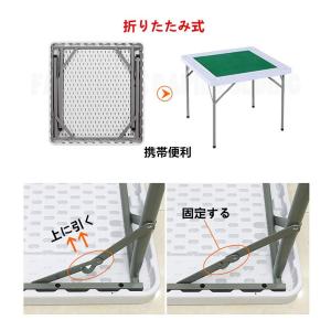 麻雀卓 マージャン卓 折り畳み式 麻雀テーブル...の詳細画像2