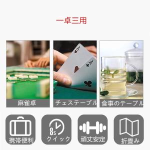 麻雀卓 マージャン卓 折り畳み式 麻雀テーブル...の詳細画像4
