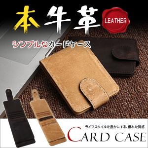 P15倍 超目玉 カードケース 男女兼用 天然牛革 本革レザー 名刺ケース スマートカード クレジットカード ポイントカード 16枚収納  薄い