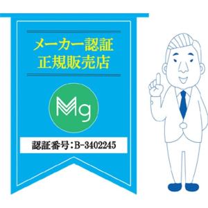 洗たくベビーマグちゃんの詳細画像5