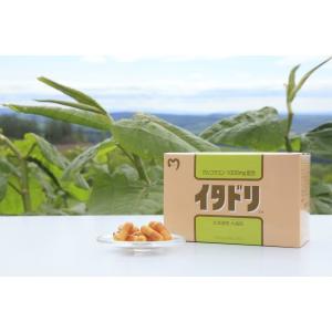 マイケア公式 イタドリ 490mg×90粒 グ...の詳細画像1