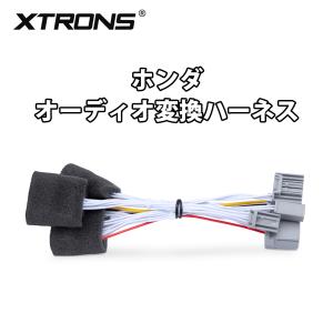 8ピンカプラー 車速 バック パーキング 信号用 接続ケーブル 日産純正
