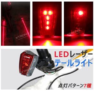 自転車用レーザーテールライプ サイクルライト 高輝度5LEDライト 夜間走行安全 防滴仕様 乾電池2個付き