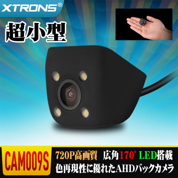 （CAM009S）XTRONS AHDバックカメラ 720P 高画質 100万高解像度 広角170度...