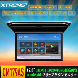 XTRONS Android フリップダウンモニター 17.3インチ IPS大画面 フルHD 1920x1080 超薄 HDMI入力 8Kビデオ スピーカー内蔵 ドア連動 水平開閉180度 USB(CM179AS)｜mycarlife-jp