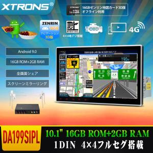 (DA199SIPL) XTRONS Android 9.0 フルセグ 地デジ搭載 アプリ連動操作可 最新16GB地図付 10インチ 大画面 1DIN 車載PC RAM2G カーナビ 全画面シェア OBD2 DVR