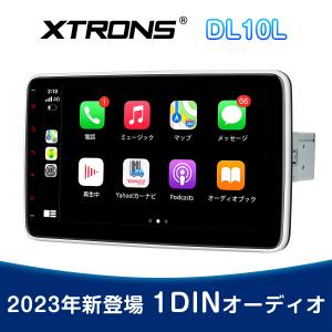 XTRONS 10.1インチ 1DIN オーディオ iPhone CarPlay android auto カーナビ Bluetooth ミラーリング 全画面出力 ギボシハーネス 加工不要(DL10L)