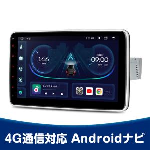 XTRONS 1DIN カーナビ 10インチ 大画面 カーオーディオ Android12 車載PC 4G通信 SIM対応 CarPlay android auto対応 ミラーリング マルチウインドウ（DIE123L）