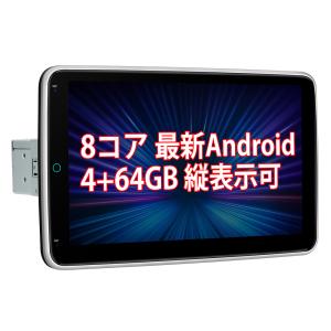 XTRONS 1DIN カーナビ 8コア Android13 10.1インチ モニター回転可 QLED 高画質 4+64 オーディオ 4G通信 Bluetooth ワイヤレス Carplay Android auto(DX120L)