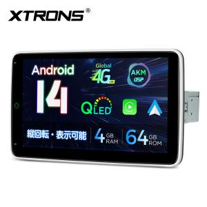 XTRONS 1DIN カーナビ 8コア Android13 10.1インチ モニター回転可 QLE...