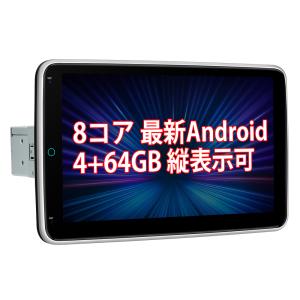 ひまり　10.1インチCarPlay、アンドロイドオート対応 XTRONS 7インチ カーナビ AndroidOS 2DIN 車載PC カーステレオ