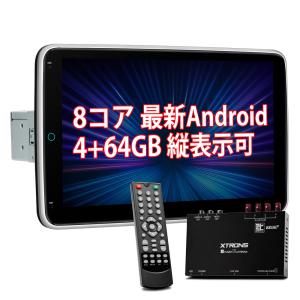 カーナビ フルセグ 1DIN 最新 Android13 XTRONS 10インチ 8コア 地デジ タッチ操作 モニター回転可 QLED オーディオ 4G通信 CarPlay Android Auto(DX120L-TV)｜mycarlife-jp