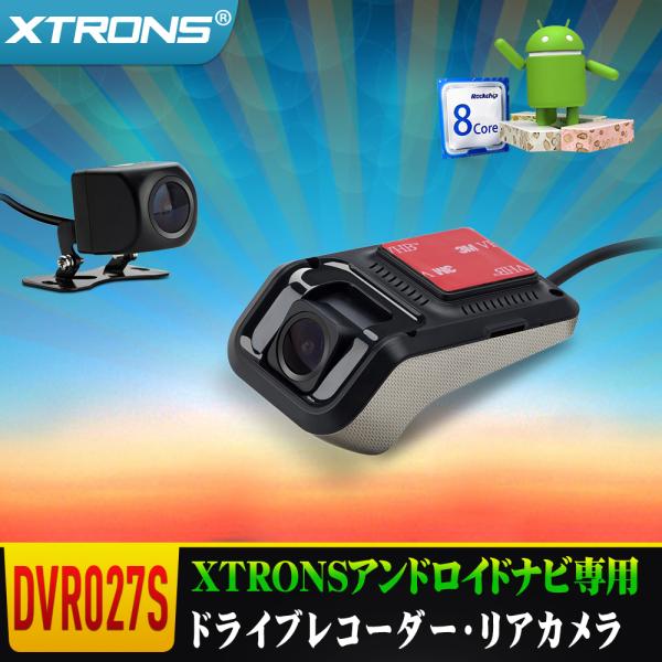 XTRONS ドライブレコーダー バックカメラ Androidナビ用 前後カメラ HD 1080P ...