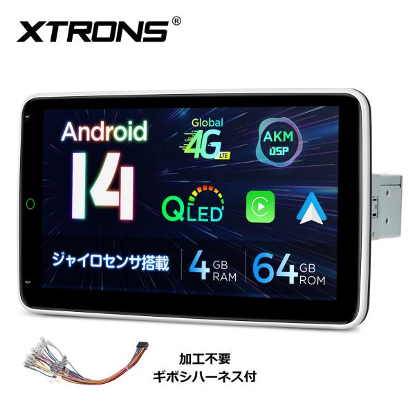 XTRONS 1DIN カーナビ Android14 10インチ ジャイロセンサ搭載 4G通信 モニ...