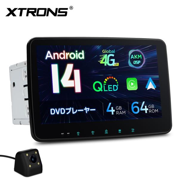 バックカメラ付！XTRONS カーナビ 2DIN 10.1インチ Android14 DVDプレーヤ...
