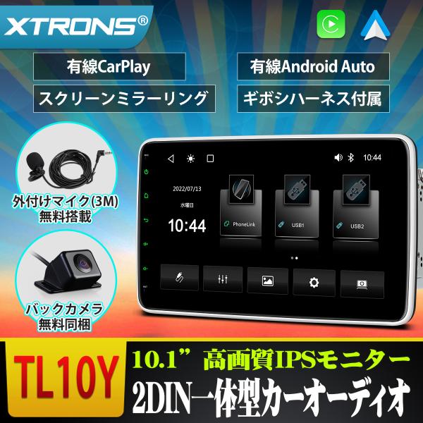 カーオーディオ 2DIN カーナビ カメラ無料 XTRONS 10.1インチ 大画面 CarPlay...