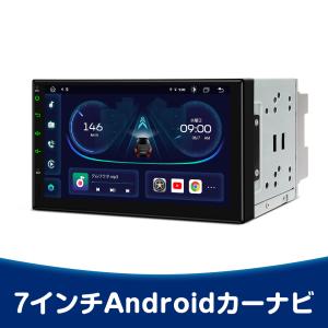 XTRONS 7インチ カーナビ 2DIN Android12 車載PC 8コア 4G通信 SIM対応 カーオーディオ CarPlay android auto ミラーリング マルチウインドウ（TIE723L）