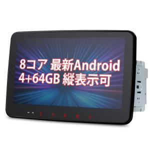 XTRONS カーナビ モニター回転可 2DIN 8コア Android13 10.1インチ IPS大画面 4+64 カーオーディオ 4G通信 Bluetooth ワイヤレス Carplay Android auto(TX121L)