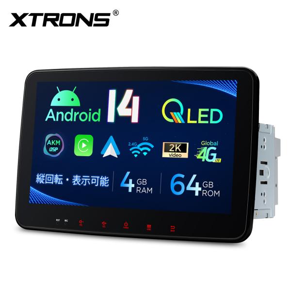 XTRONS カーナビ モニター回転可 2DIN 8コア Android13 10.1インチ IPS...