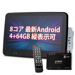 XTRONS カーナビ フルセグ 10インチ 2DIN 8コア Android13 地デジ TVタッチ操作 4+64 縦回転表示 4G通信 Bluetooth ワイヤレス Carplay Android auto(TX121L-TV)｜mycarlife-jp