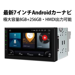 XTRONS 2DIN カーナビ 7インチ 大容量 8GB+256GB カーオーディオ 8コア Android12 車載PC ワイヤレス CarPlay Android Auto HDMI出力可 ミラーリング(TIQ722P)｜mycarlife-jp