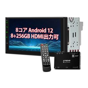 XTRONS 2DIN カーナビ フルセグ 7インチ 大容量 8GB+256GB 地デジ 8コア Android12 ワイヤレス CarPlay Android Auto HDMI出力可 ミラーリング(TIQ722P-TV)｜マイカーライフ専門店 XTRONS