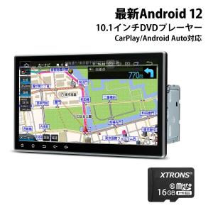 XTRONS カーナビ 2DIN ゼンリン地図付 Android12 車載PC 10.1インチ 大画面 8コア DVD再生 4G通信 SIM対応 カーオーディオ CarPlay android auto（TIE124-MAP）｜mycarlife-jp