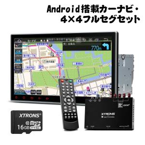 XTRONS カーナビ フルセグ 2DIN 地図付 地デジ TVタッチ操作 Android12 車載PC 10.1インチ 大画面 DVD再生 4G通信 SIM対応 CarPlay android auto(TIE124-TV-MAP)