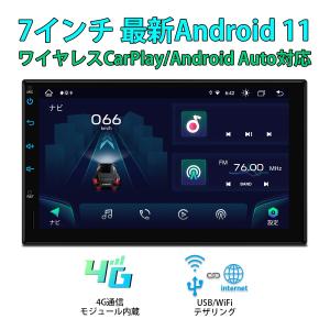 カーナビ 2DIN Android12 車載PC 7インチ XTRONS 4G通信対応 8コア 4GB+64GB iPhone CarPlay対応 android auto対応 WiFi USBテザリング(TIA723LS)