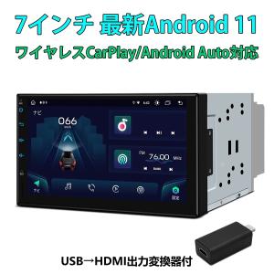 USB→HDMI出力変換器付 7インチ カーナビ Android11 4G通信 XTRONS 2DIN 8コア 車載PC 4G+64G CarPlay連携 HDMI全出力(TIA712L-HDMI)