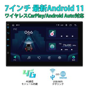 カーナビ 2DIN Android12 車載PC 7インチ XTRONS 4G通信対応 8コア 4GB+64GB iPhone CarPlay対応 android auto対応 WiFi USBテザリング(TIA723LS)｜mycarlife-jp