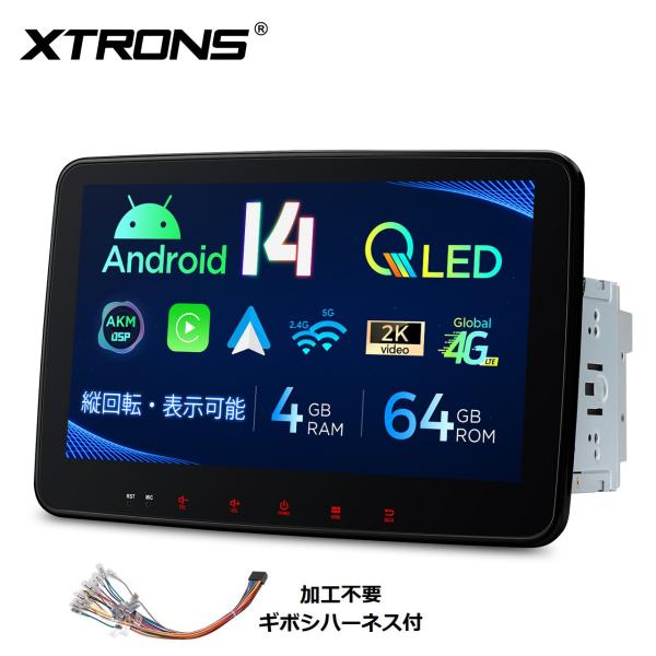 カーナビ 2DIN 最新Android14 モニター回転可 1280*720 10.1インチ 8コア...