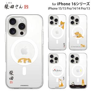 VALENTINO GARAVANI（ヴァレンティノ ガラヴァーニ） スマートフォン