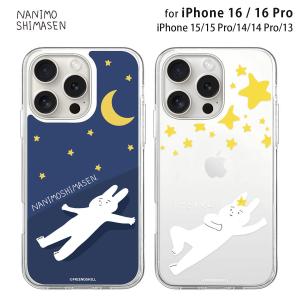 iPhone 15 / 15 Pro abbiFRIENDS なにもしないうさぎ ソフト クリアケース 着脱しやすい 防塵 iphone14/13/14Pro｜mycaseshop