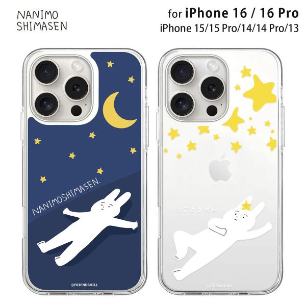 【公式】iPhone16/16Pro ケース 透明 ハイブリッド 背面カバー abbiFRIENDS...
