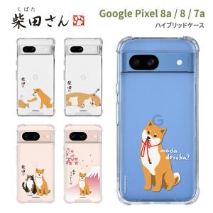 pixel7a ケース ピクセル7a [Google Pixel 7a / 8 8a 用] ネコ