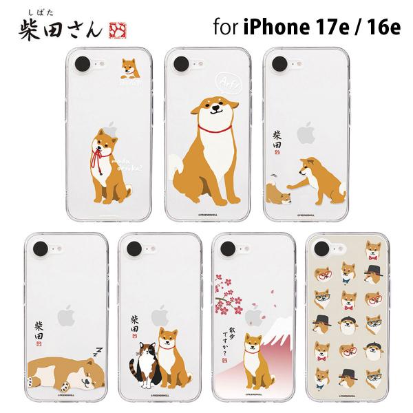 iPhone 16e ケース カバー ソフトクリアケース abbifriends しばたさん [公式...